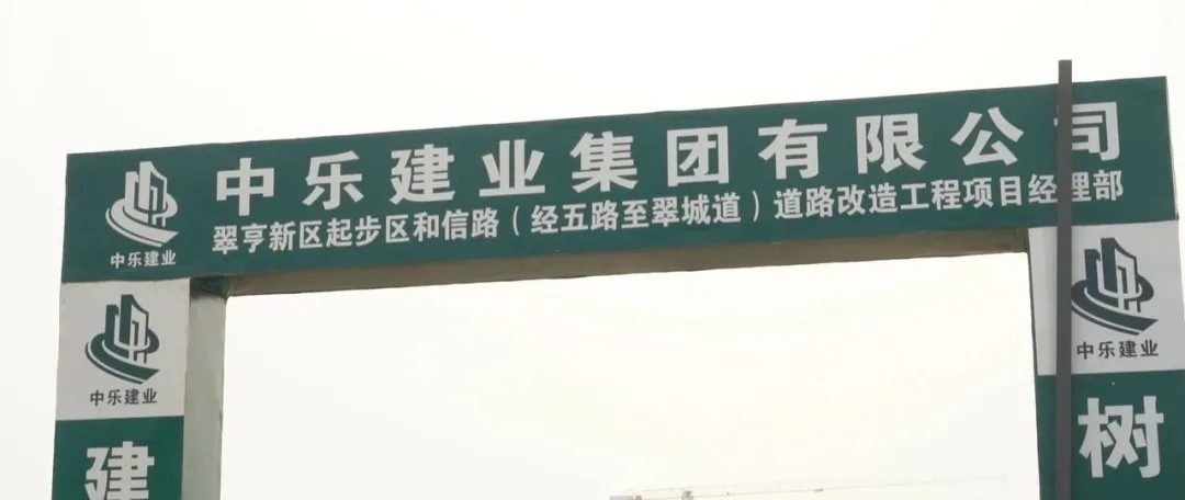 管廊防水