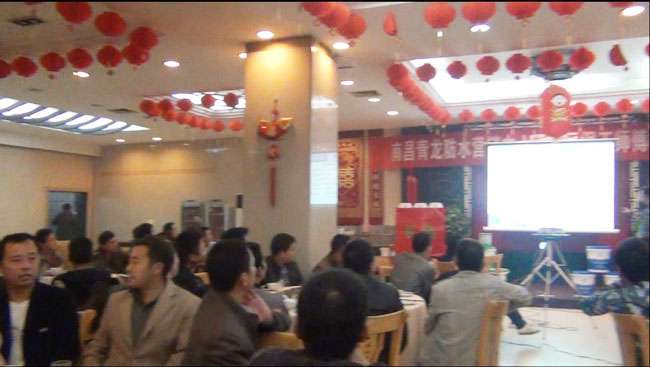 南昌新建县青龙防水涂料推介会现场